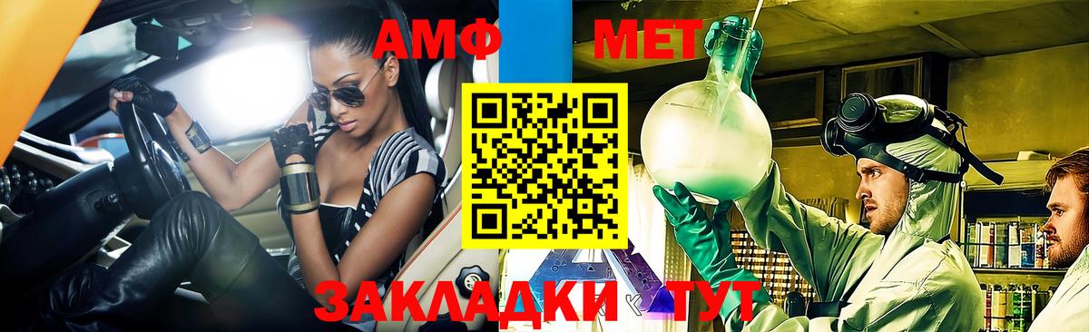 Amphetamine  Амфетамин 97%  Вход с VPN  Пенза 