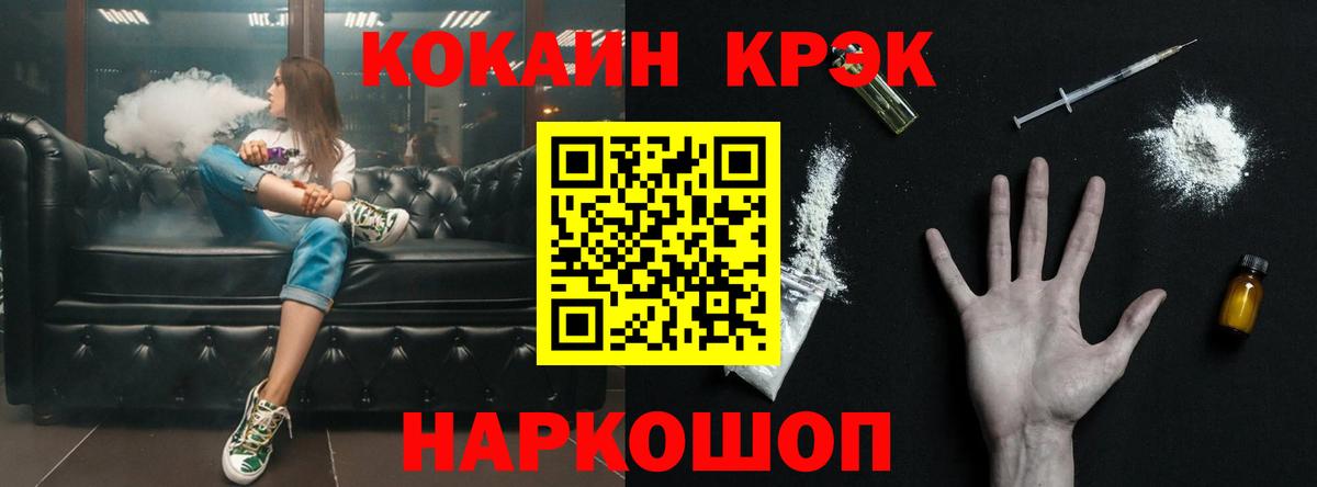 COCAIN VHQ  COCAIN  Пенза  КОКАИН Колумбийский  Вход с VPN 