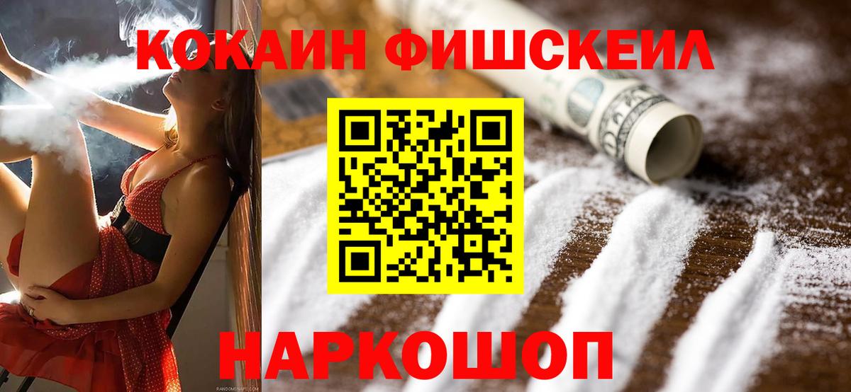 КОКАИН Колумбийский Пенза