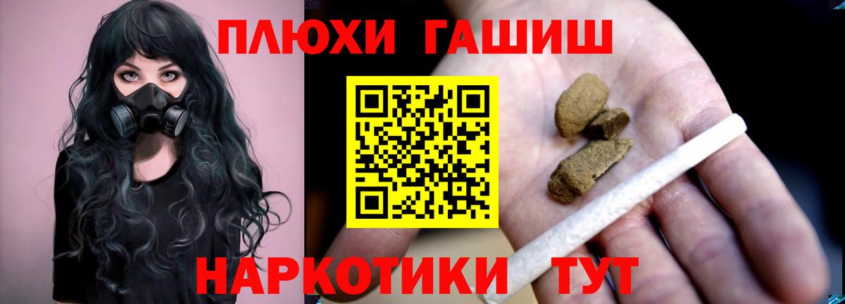 Гашиш 40% ТГК Пенза