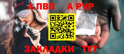 тгк Партизанск
