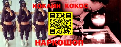 наркотики Пыть-Ях
