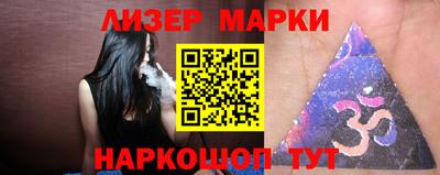 прущие крисы Пушкино
