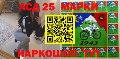 тгк Партизанск