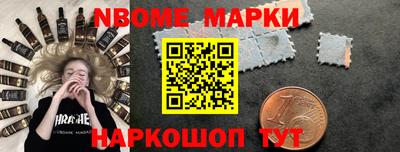 прущие грибы Пенза