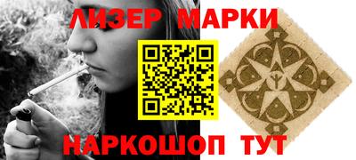 тгк Партизанск