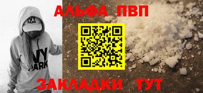 наркотики Пыть-Ях