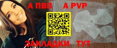 прущие грибы Пенза