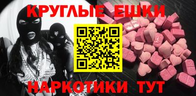 прущие грибы Пенза