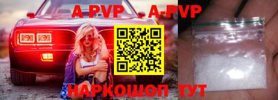 прущие грибы Пенза