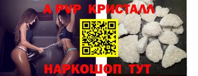 прущие грибы Пенза