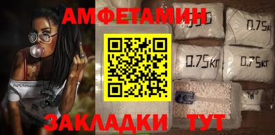прущие крисы Пушкино