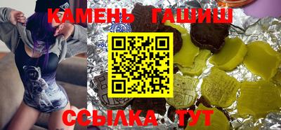 прущие крисы Пушкино