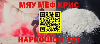 MDMA Premium VHQ Первоуральск