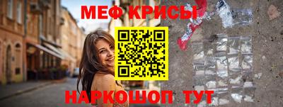 прущие грибы Пенза
