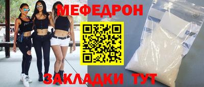 прущие крисы Пушкино