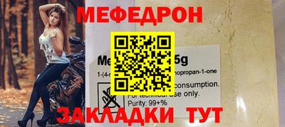 тгк Партизанск