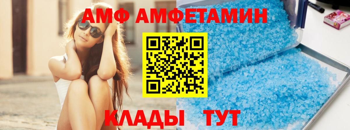 Метамфетамин витя  Метамфетамин витя  Вход с VPN  Метамфетамин  Пенза 