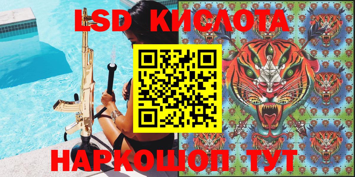Марки N-bome 1,5мг Пенза