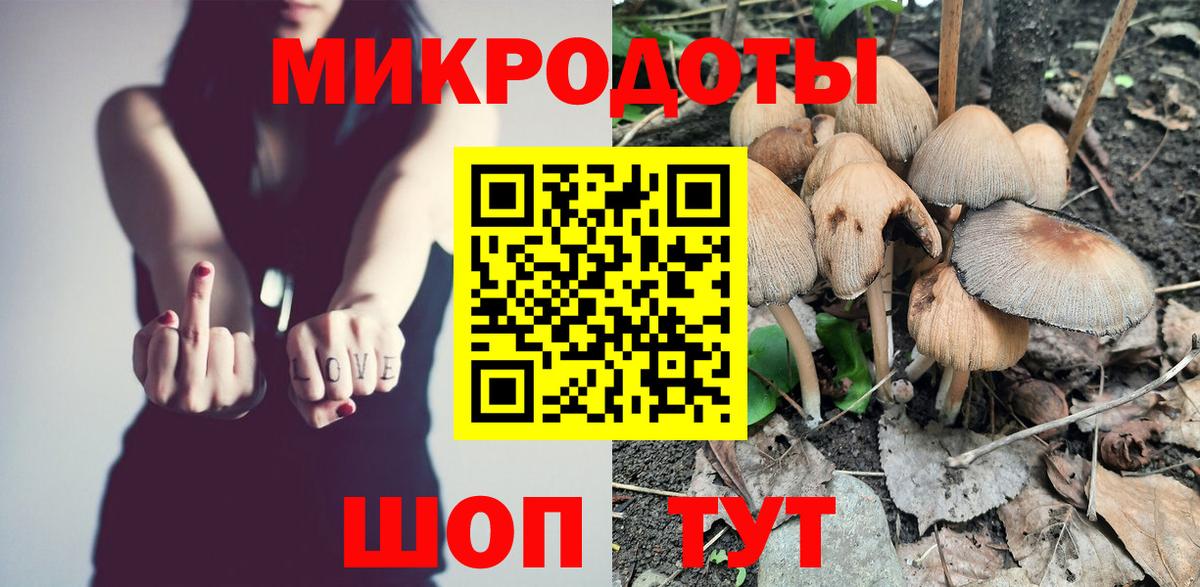 Псилоцибиновые грибы мухоморы  Вход с VPN  Пенза 