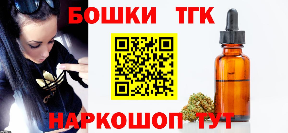 Шишки марихуана планчик  Канабис SATIVA & INDICA  МАРИХУАНА Amnesia  Вход с VPN  Пенза 
